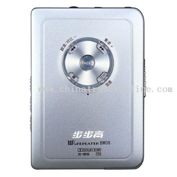 Language Repeater from China